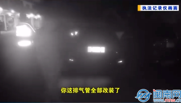 线上线下合作 漳州交警让“炸街”车辆无处遁形！