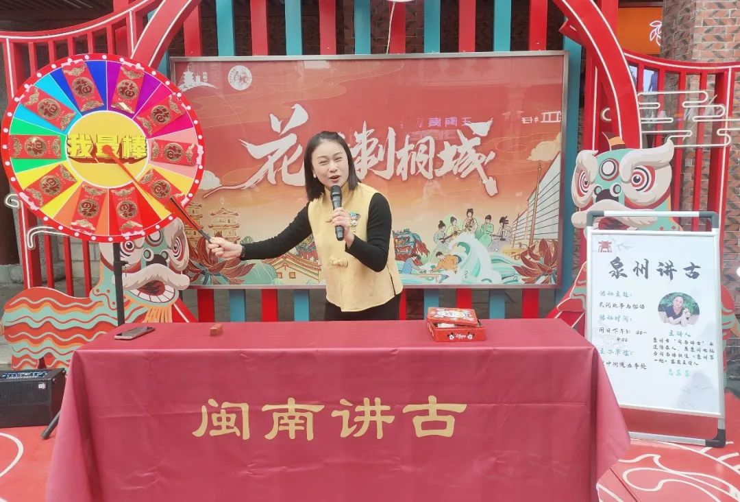 “泉州讲古”让闽南文明在新时代“活动起来、传承下去”
