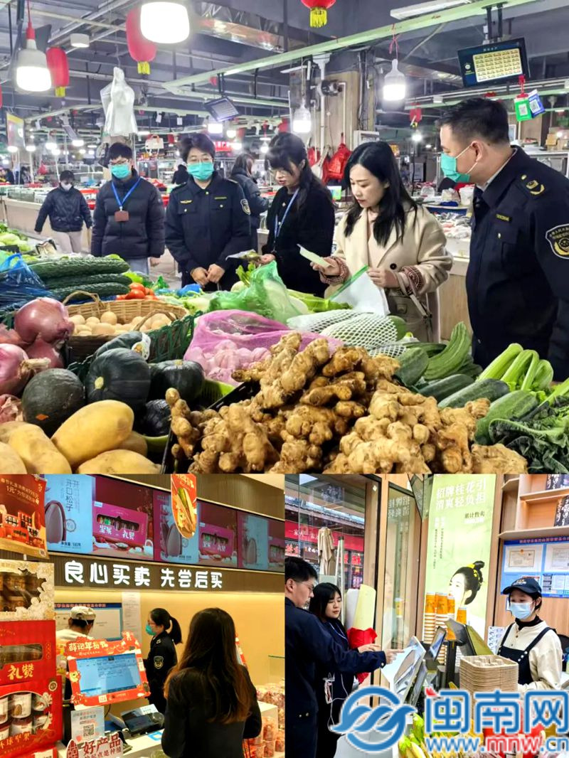 漳州龙文区商场监管局加强节前商场安全查看