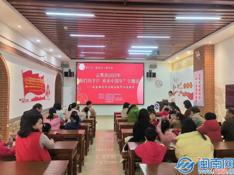 漳州云霄：年画传情 文明实践谱新篇