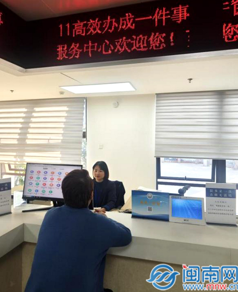 漳州芗城：高效办成“退休一件事”助力大众就事更快捷