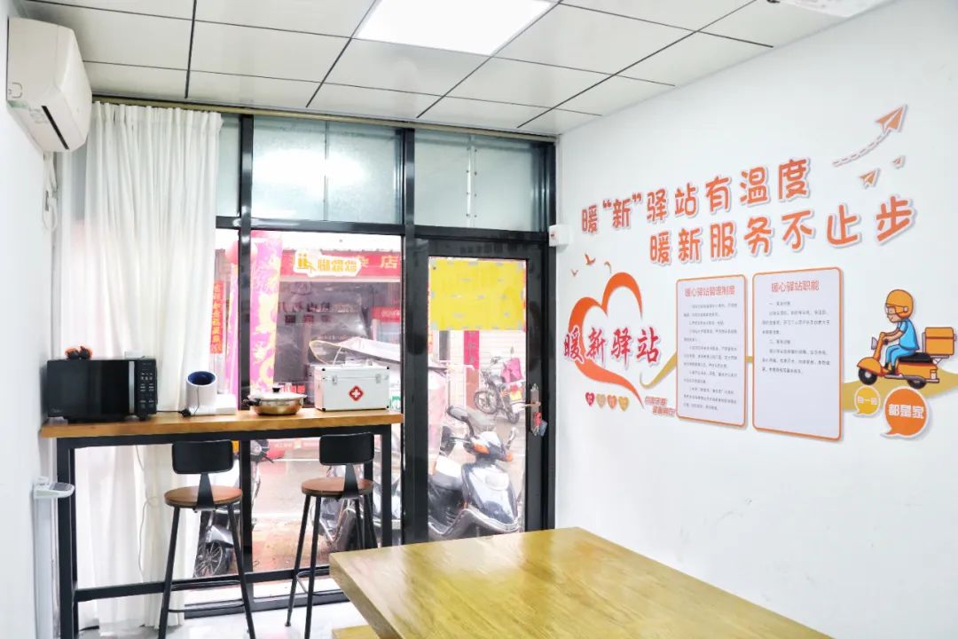 洛江：以“小驿站”传递“大温暖”，打造野外劳动者的暖心港湾