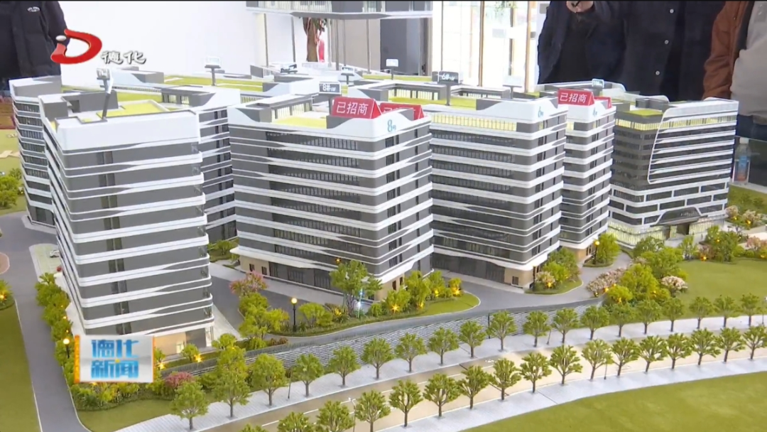 德化一省市重点项目开工建造！