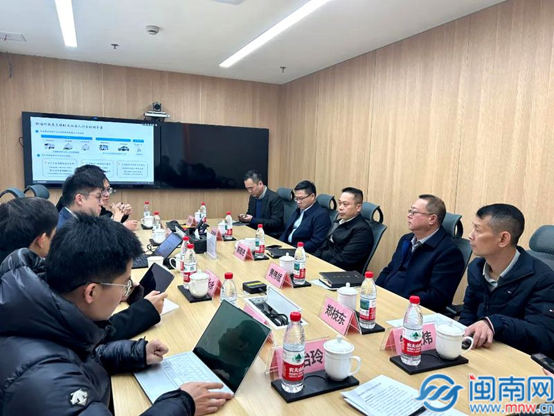 漳州高新区赴上海展开智能科技与绿色经济招商调查