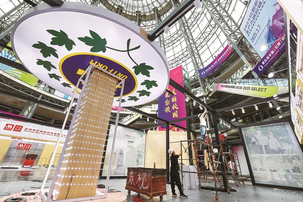 第五届校博会展馆布展作业加速推动