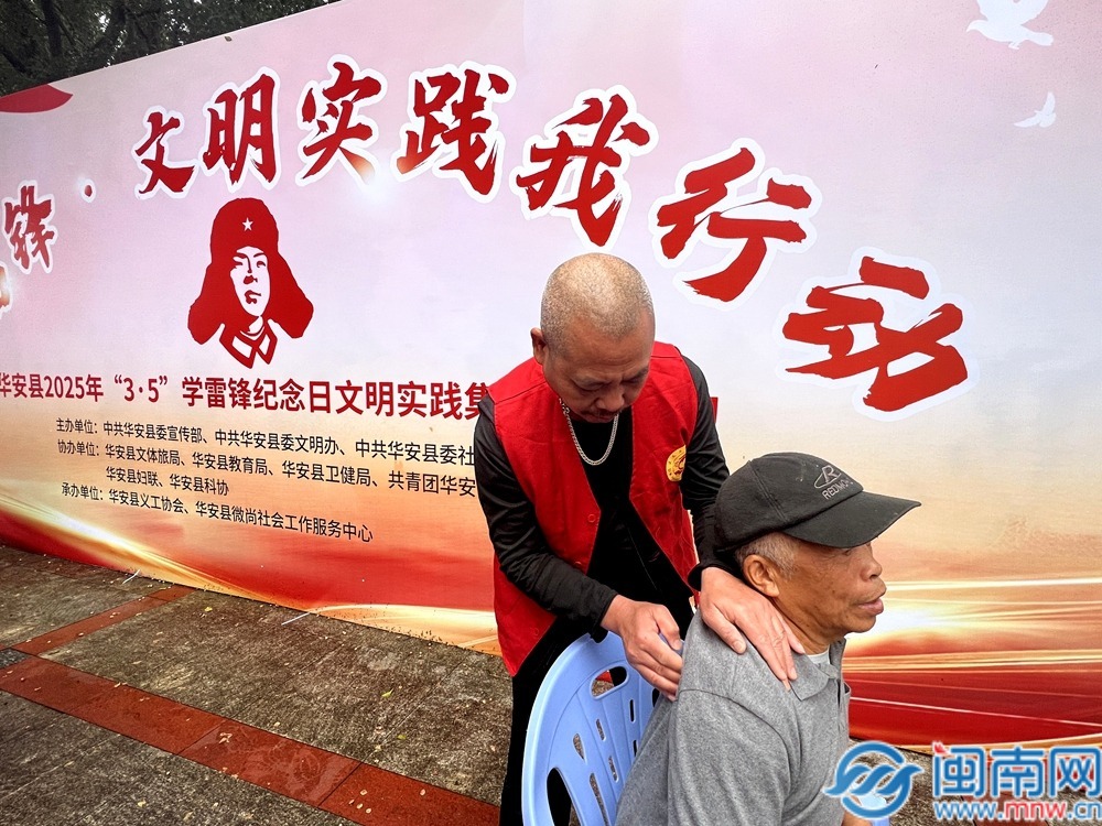 华安：学雷锋日 让温暖在城市间活动