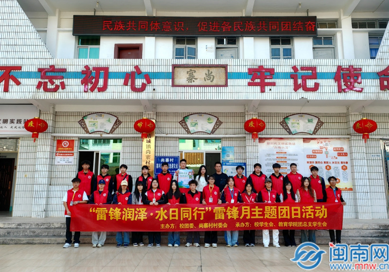 南靖县靖乡镇：多方联动看护母亲河 自愿红照射九龙江生态绿