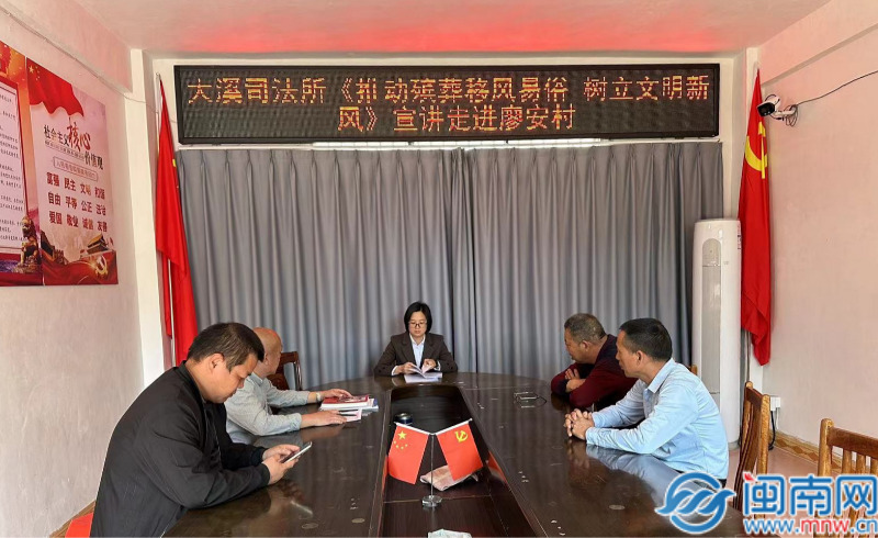 平缓大溪：倡议绿色殡葬新风尚 深化推陈出新惠民生
