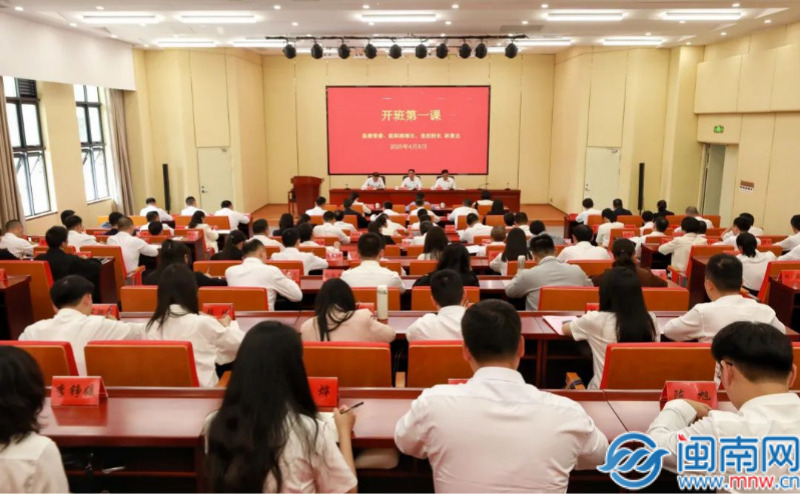 云霄县委党校、云霄行政校园举办2025年春季学期开学典礼