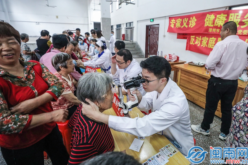 漳州芗城：专家义诊 健康服务到身边