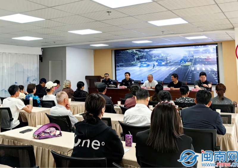 漳州开发区交警大队：聚集“一老一小”，筑牢交通安全防地