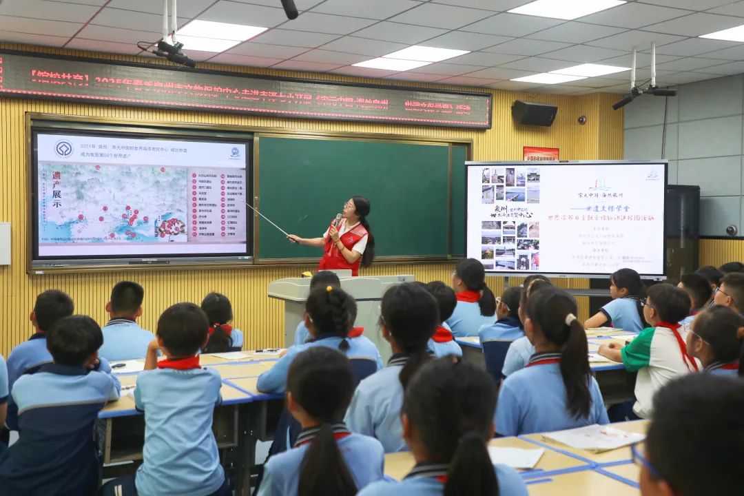 泉州市文物保护中心世遗文保书院正式开课