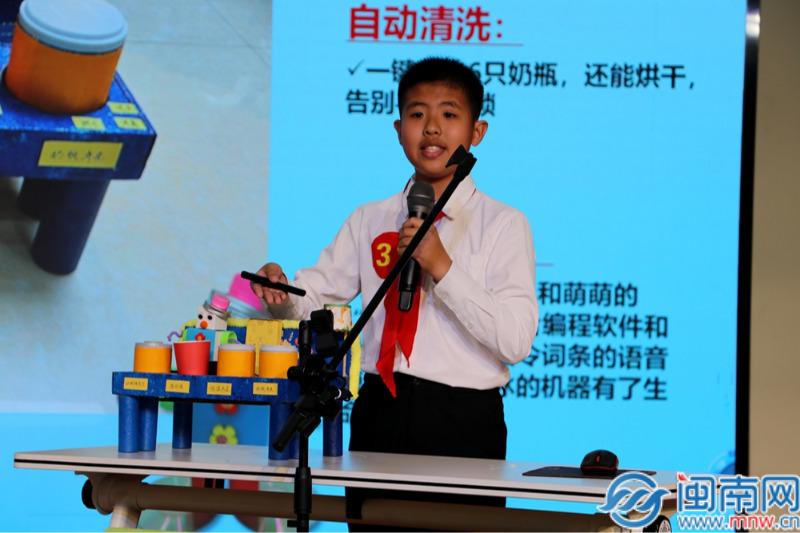 漳州龙文区展开小学生构思科技著作展现推介竞赛