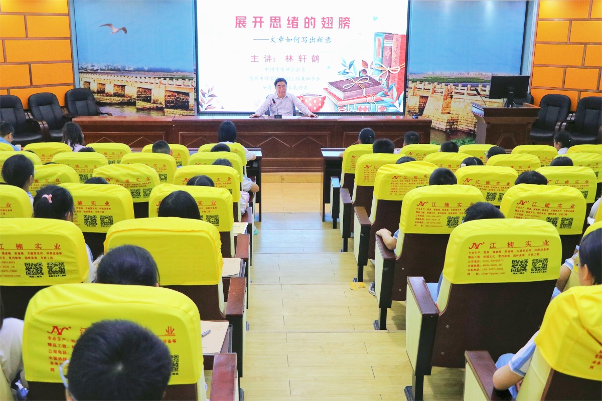泉州洛江：阅览“悦”夸姣 书香满洛江