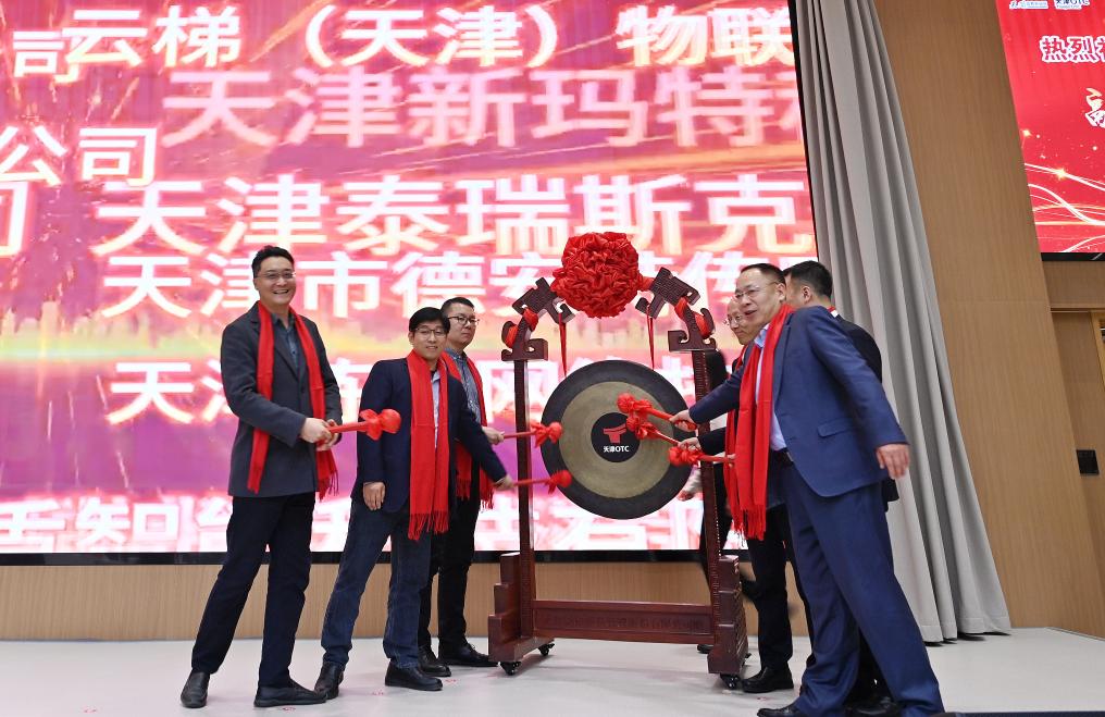 资金链与产业链“双向奔赴”——天津推进金融与全产业链深度交融调查