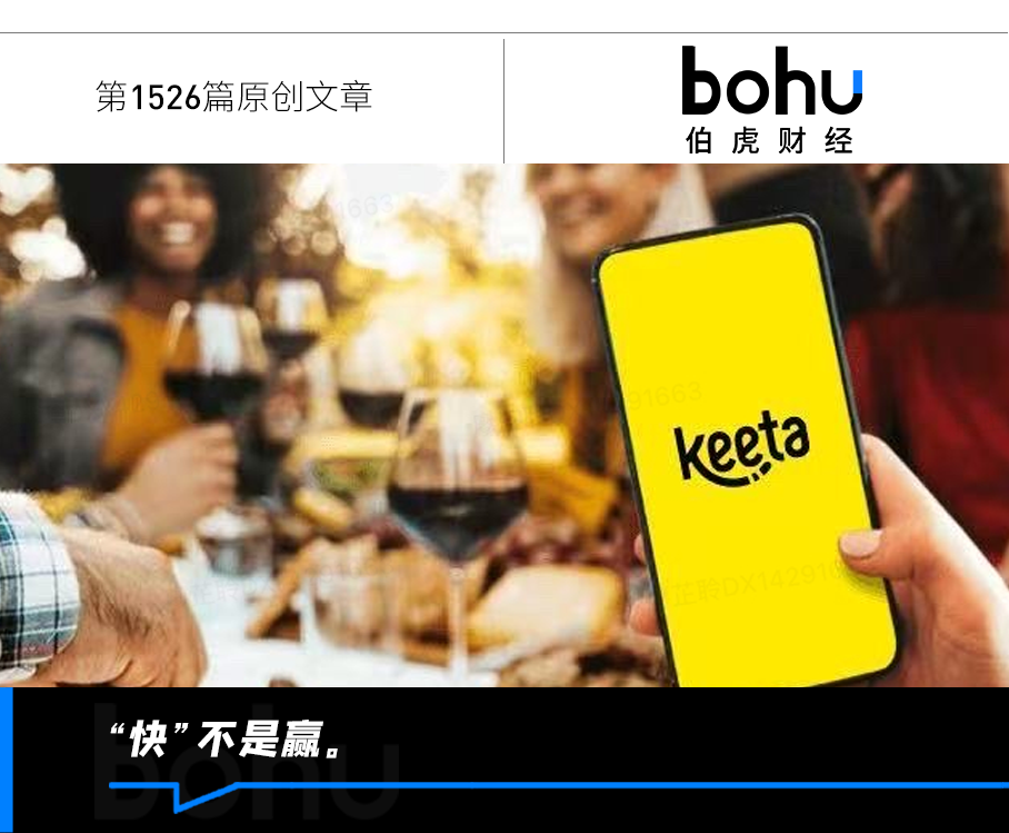 轮到美团更急进的全球化了