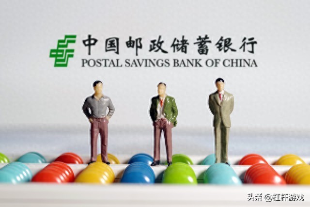 12年新低，六大行垫底！邮储银行赢利为啥涨不动？