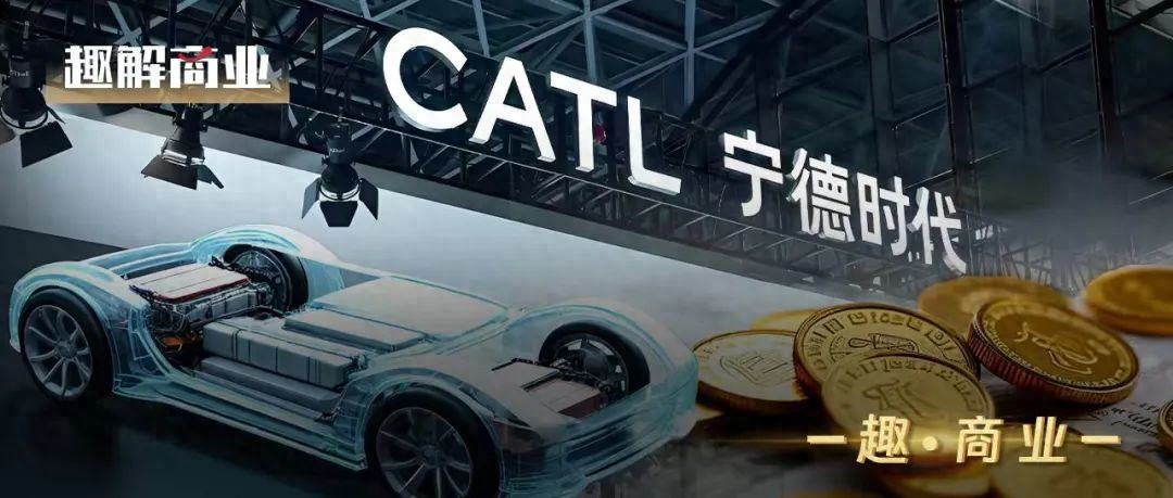 宁德年代，跟时刻赛跑