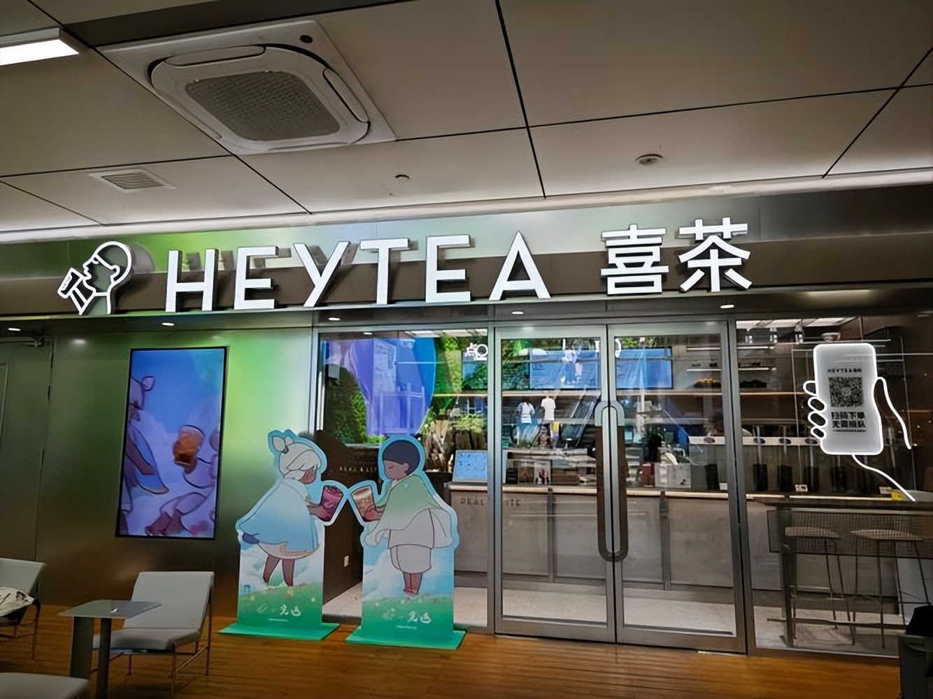 暂停加盟，不是喜茶的良药