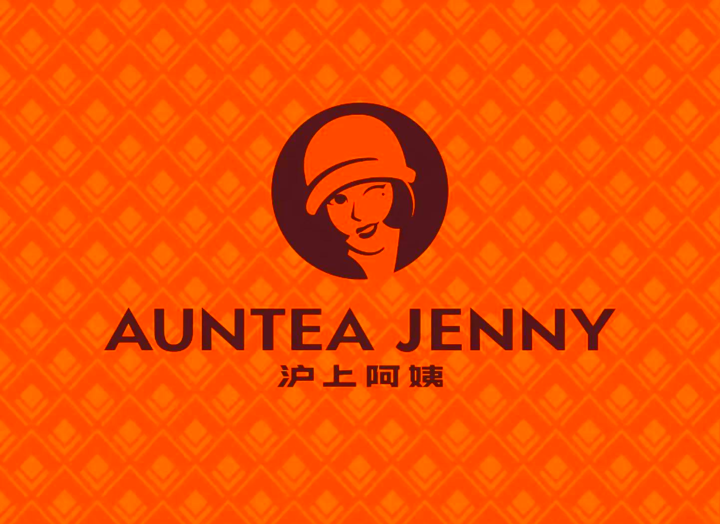 山东夫妻卖房闯上海滩：10年缔造百亿茶饮神话