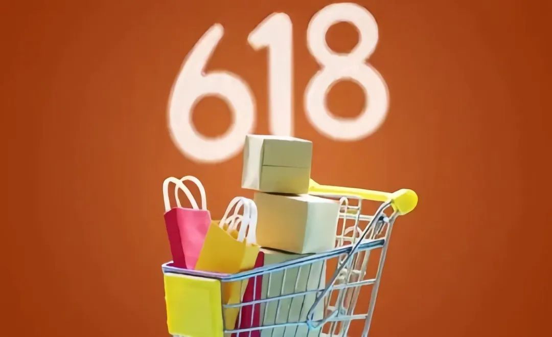 价格战，不应是618的主题