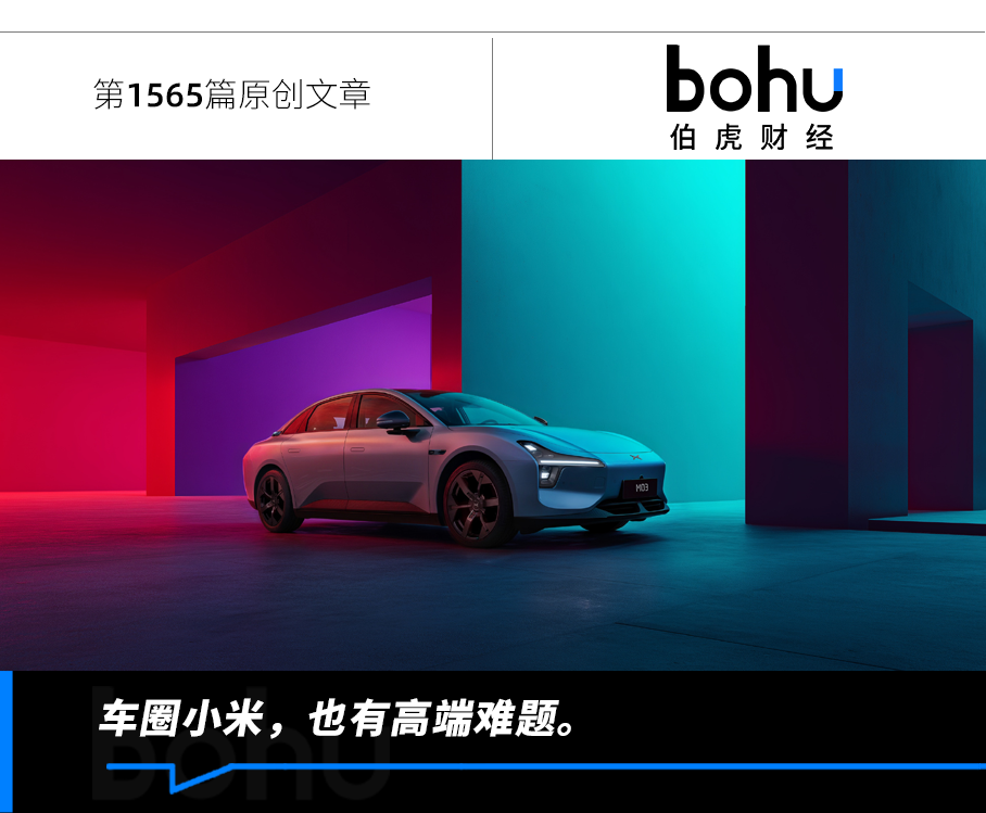 苦尽甘来，小鹏稳了吗？