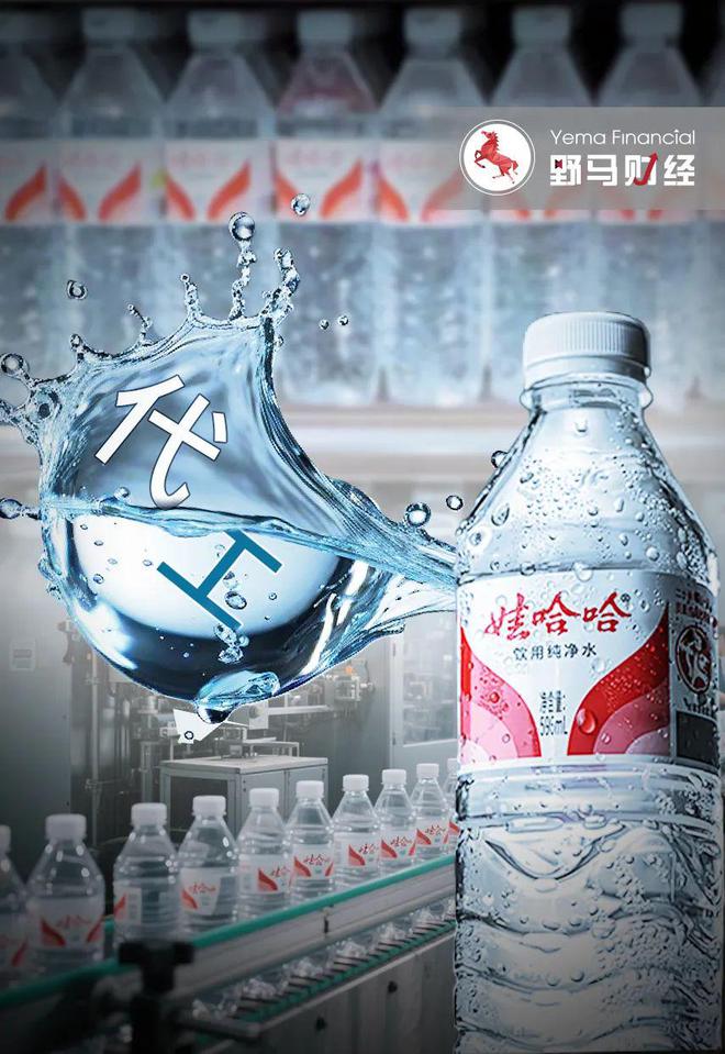 娃哈哈“代工门”事情4大诘问，宗馥莉葫芦里卖的什么水？