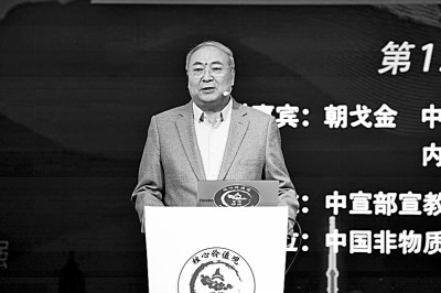 “中心价值观百场讲坛”第一百五十五场在京举行