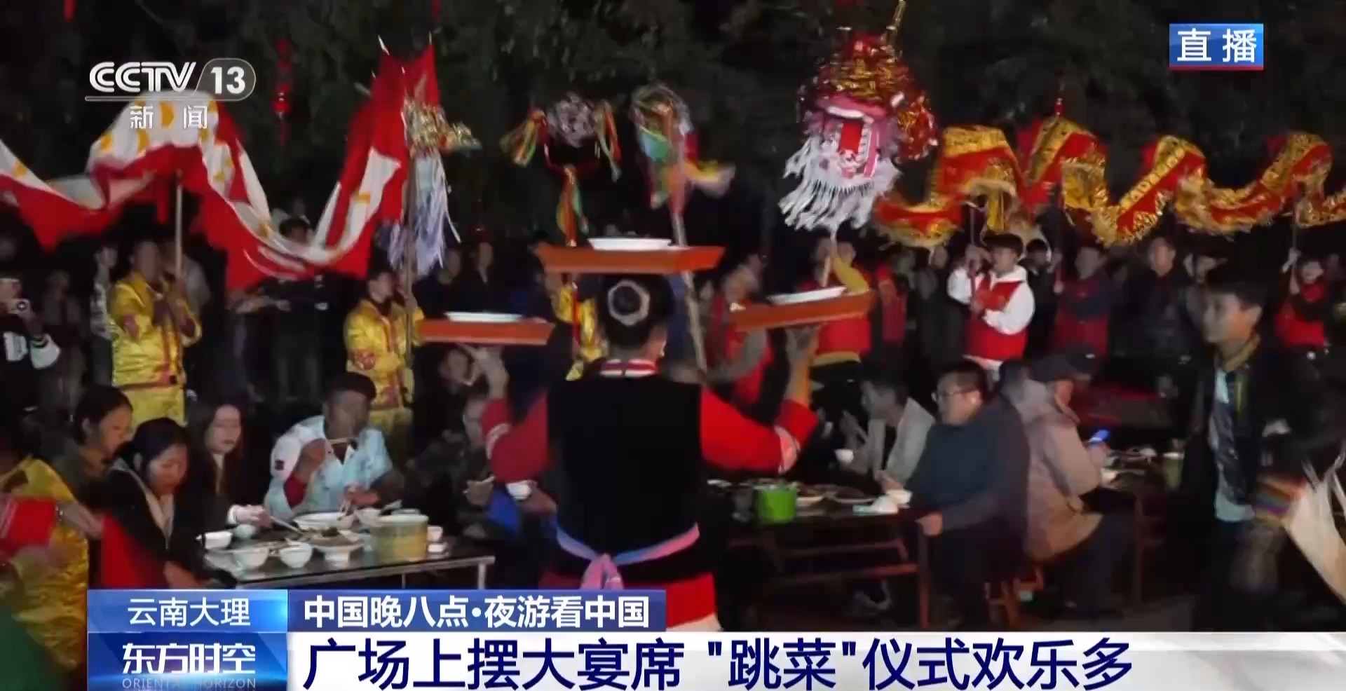 新年接近 你的家园举行哪些活动？一起来寻觅年味儿