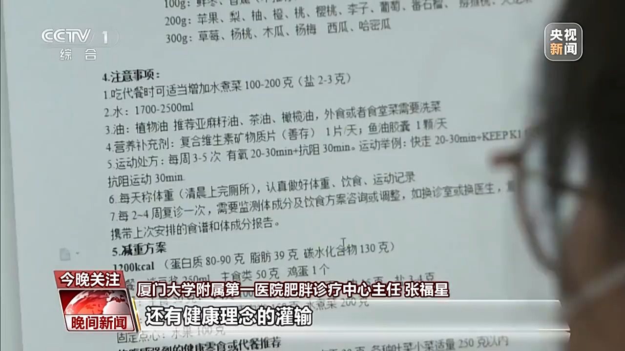 @想减肥的人,运动?看这篇就够