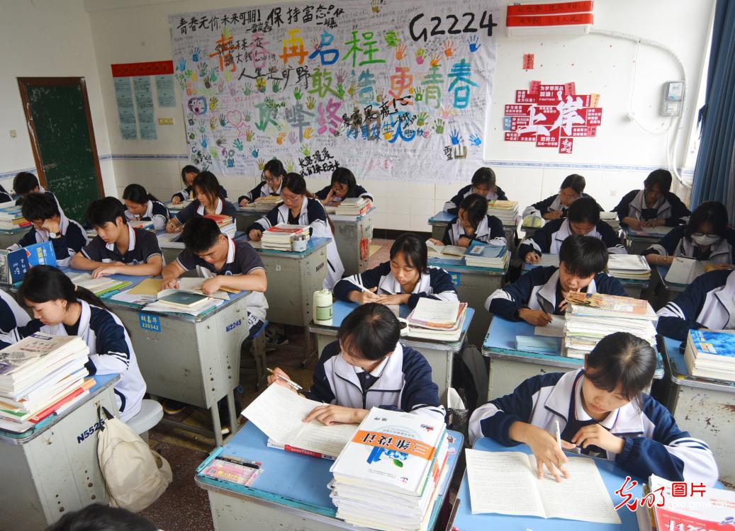 冲刺高考：芳华逐梦正当时