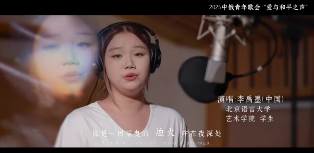 Z代代厚意演绎“北京大视听”OST，中俄学生共唱《归来》！
