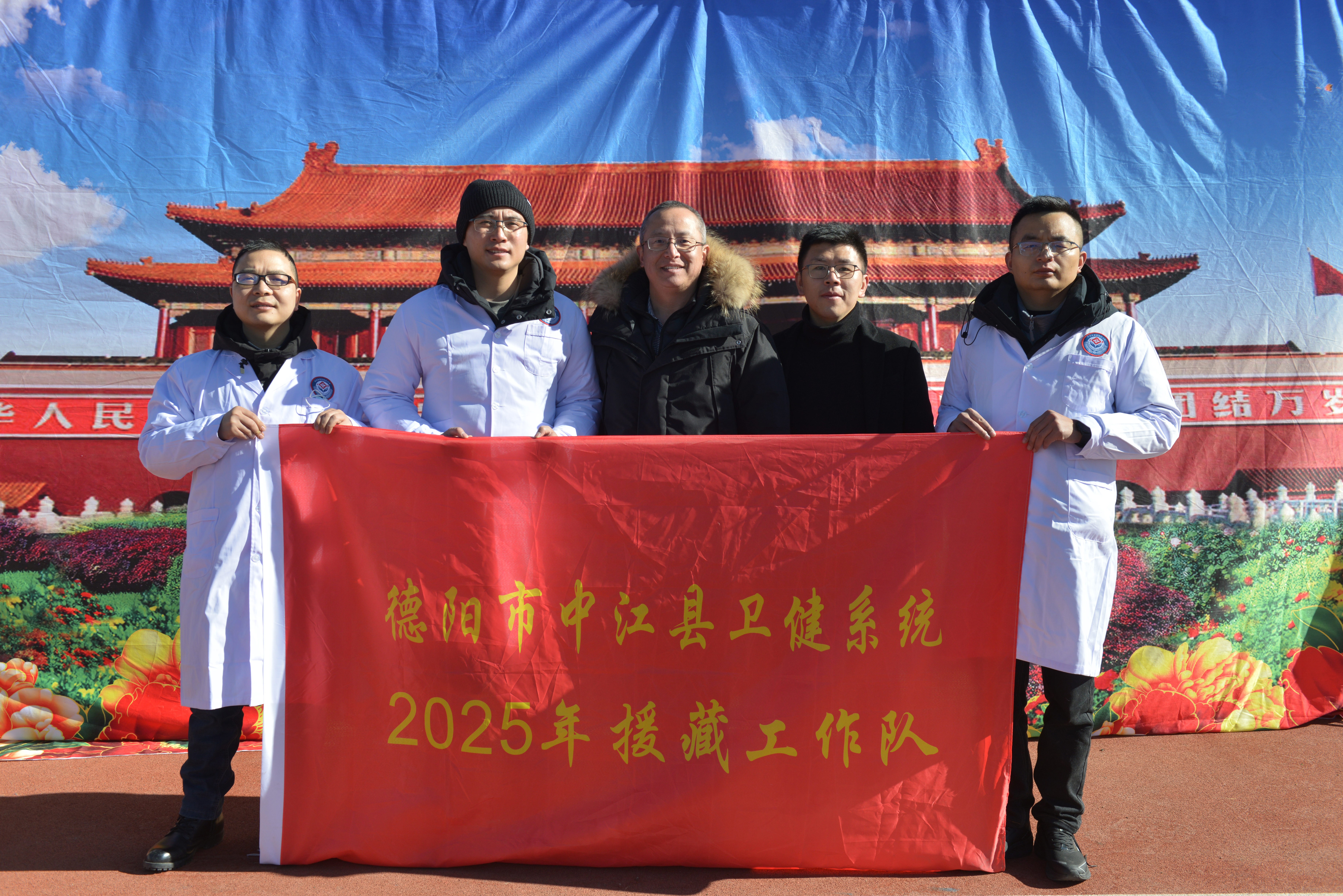 医疗援藏爱心行 义诊活动暖人心