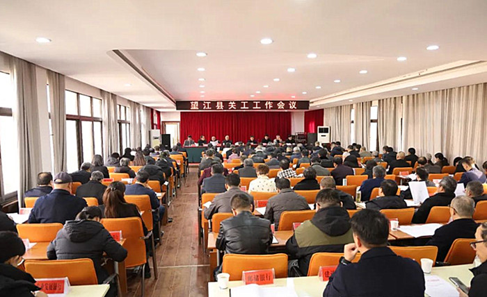 望江县文凯校园荣获望江县关工委“村庄复兴·关工助力”爱心助学先进集体称谓
