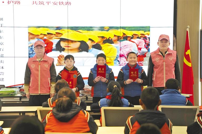 安全铁路共看护 安全常识进校园