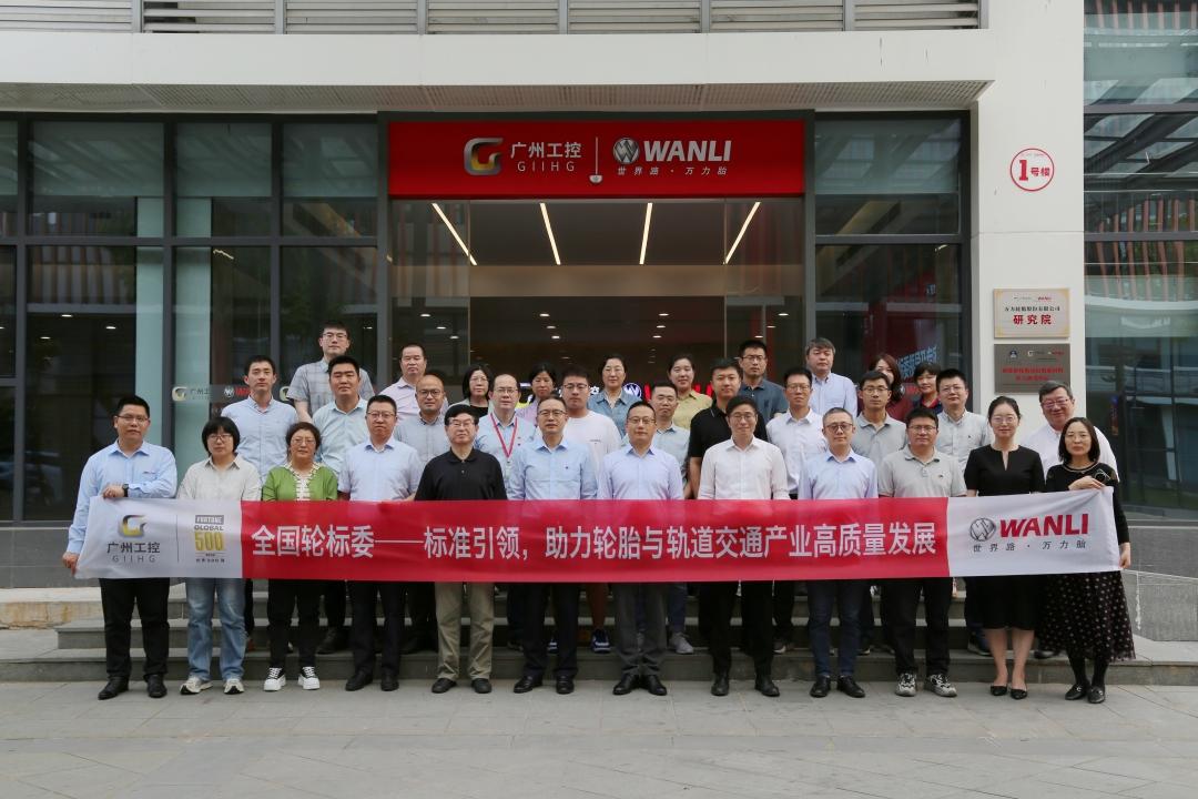 轨迹轮胎国家标准发动编制！胶轮轨迹体系要害部件将有标可依