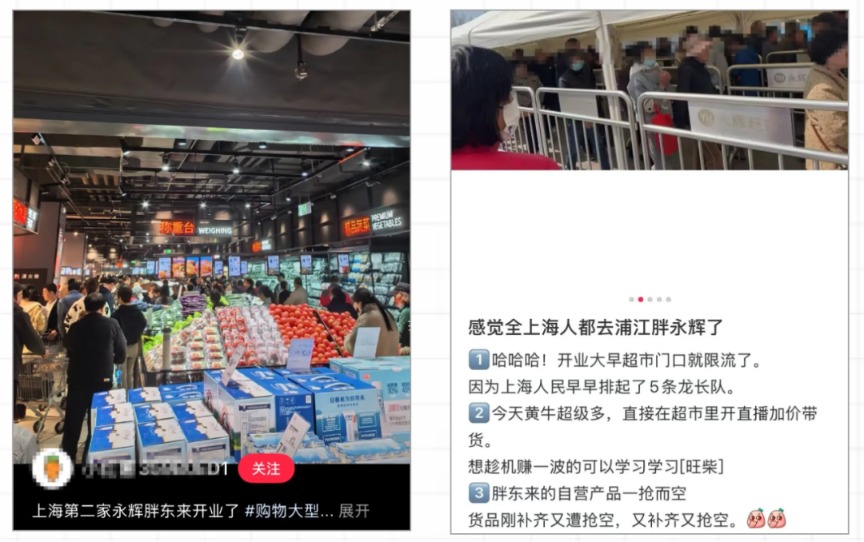 永辉高管谈调改 于东来直接打断：你月赚200万元 为何不涨贮藏？许多企业就犯这个缺点 不要想着挣太多！