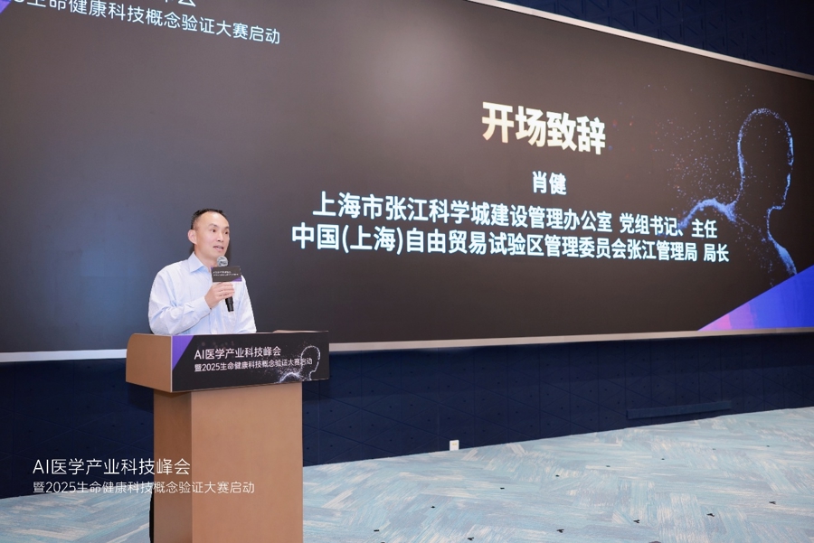 AI判别肿瘤搬运、RNA促血管再生，张江生物医药何故“新秀”频出