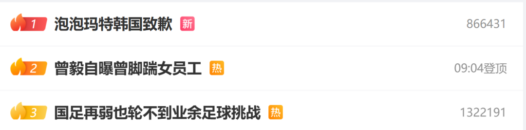 冲上热搜！泡泡玛特，暂停出售！