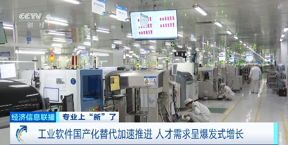爆发式增加！这一范畴 缺人！缺口达20万→