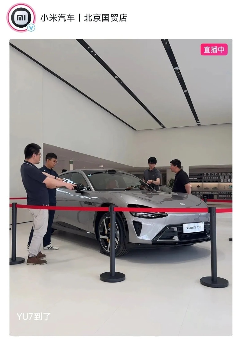YU7到店！“几乎每个北京小米汽车门店都在播” 何时能试乘试驾？