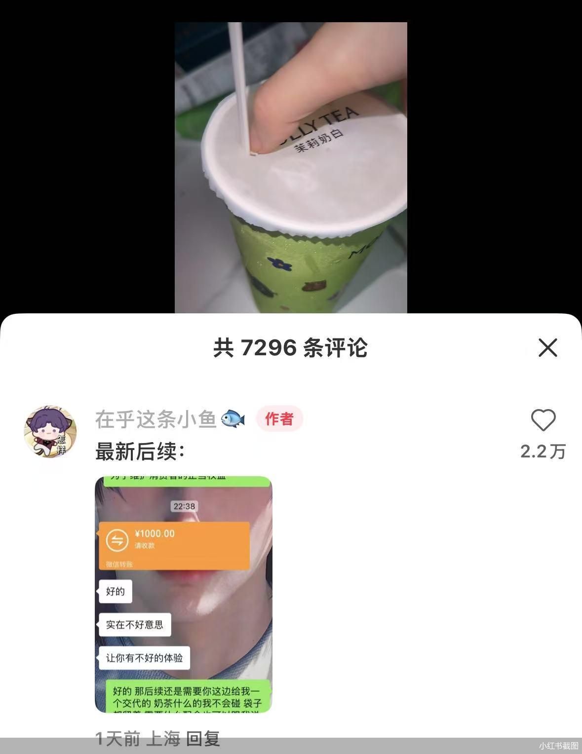 两年开出千家门店 茉莉奶白狂奔背面的食安危险