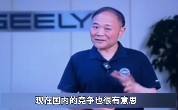 车圈重磅！李书福发声：不再新建工厂！吉祥高管：永久不搞内卷 还称魏建军是诚笃的人