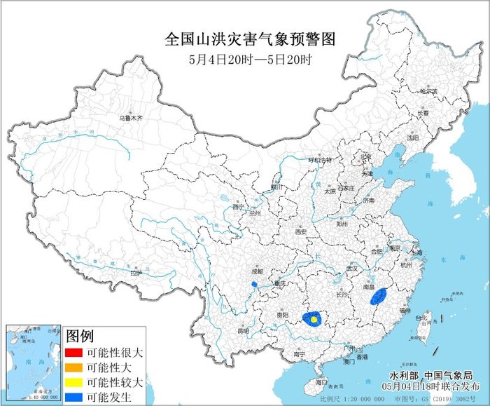 水利部和我国气候局联合发布黄色山洪灾祸气候预警