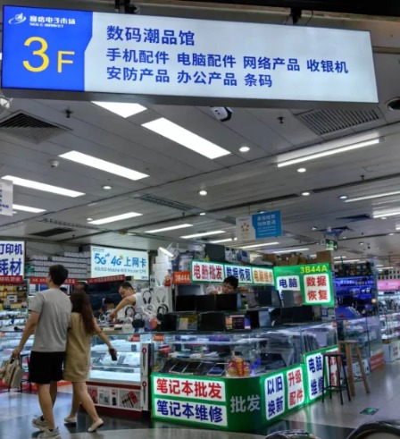 实探华强北！DDR4内存价格忽然疯涨！发生了什么？
