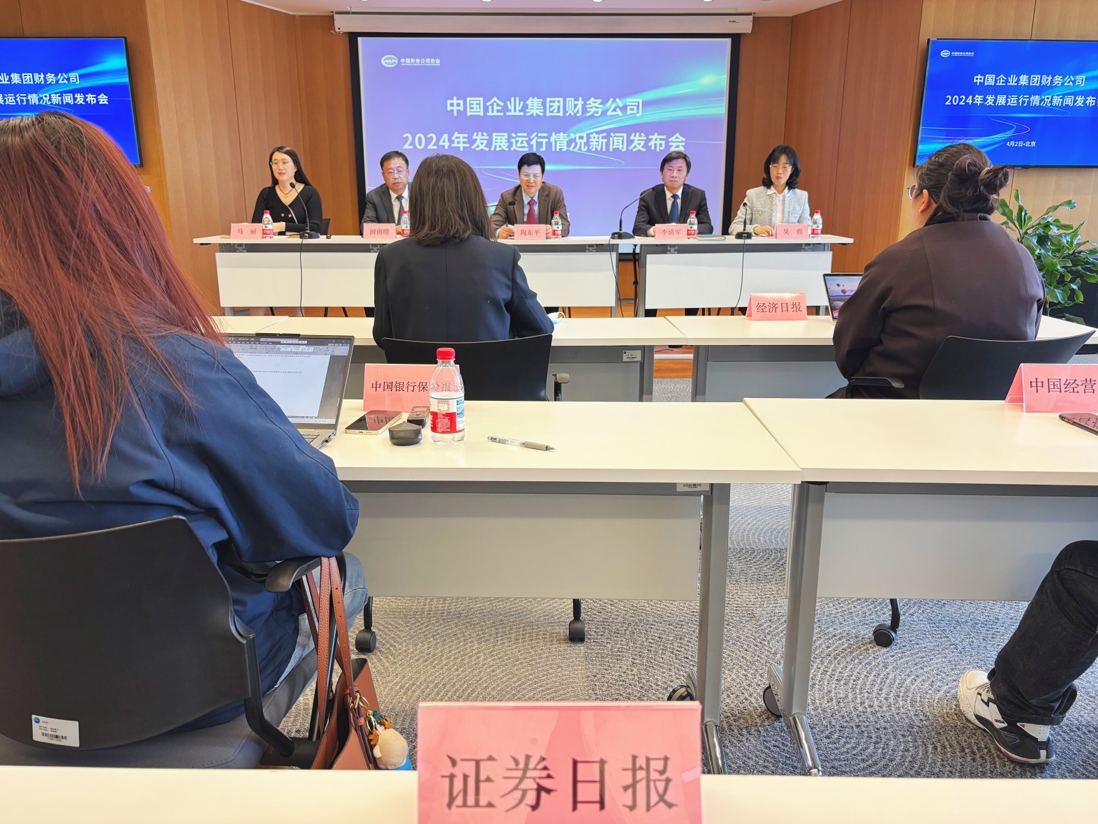 我国企业集团财政公司2024年“成绩单”出炉 服务实体经济质效双升