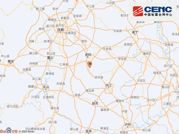 四川资阳市雁江区产生3.2级地震，震源深度15千米