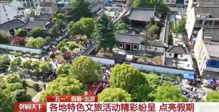 解锁假日新玩法 各地特征文旅活动精彩纷呈
