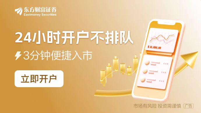 A股近千份成绩预告出炉 职业景气量成“胜负手”