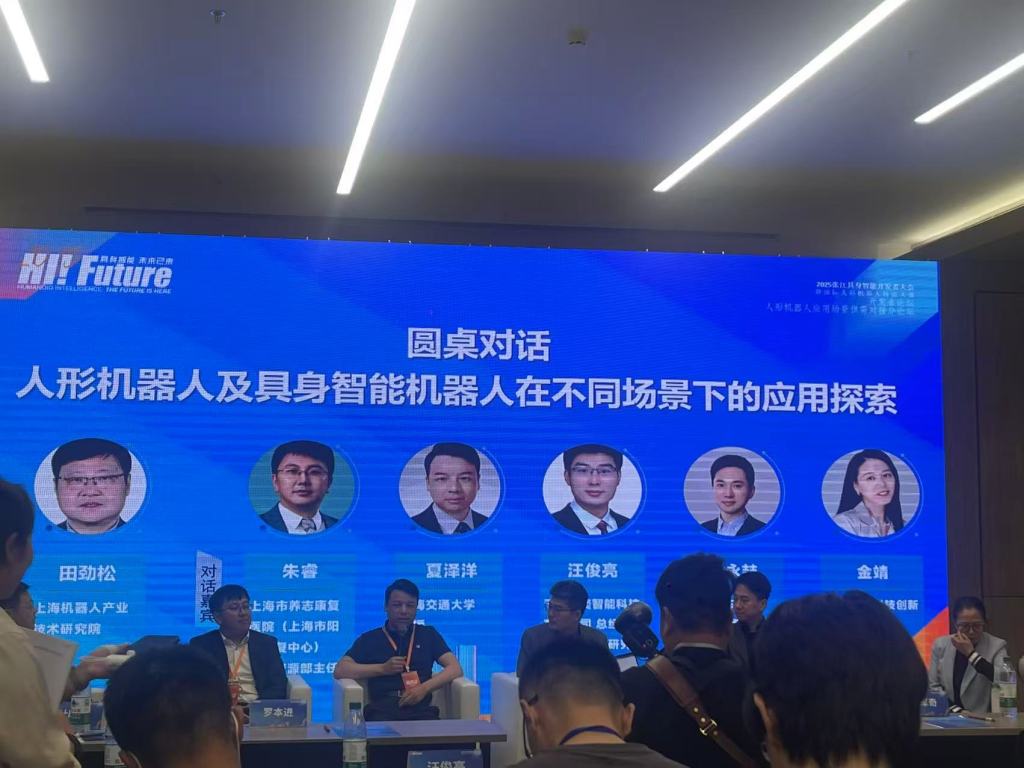 人形机器人“着急”落地 使用方却喊话“先理清市场需求 警觉‘技能泡沫’”